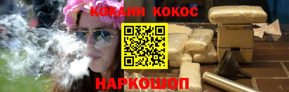 Cocaine 99% Губкинский