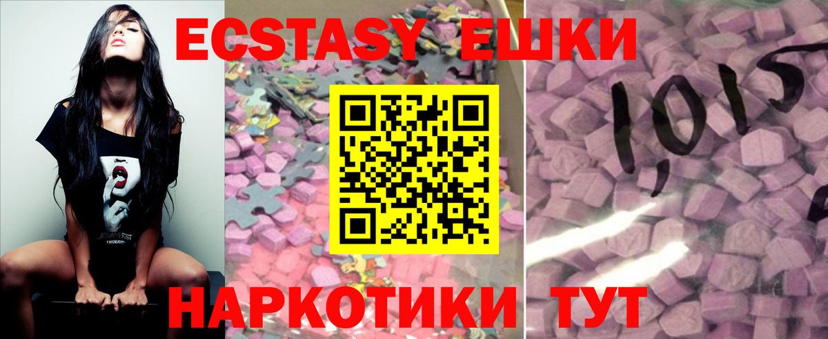 Экстази 99% Губкинский