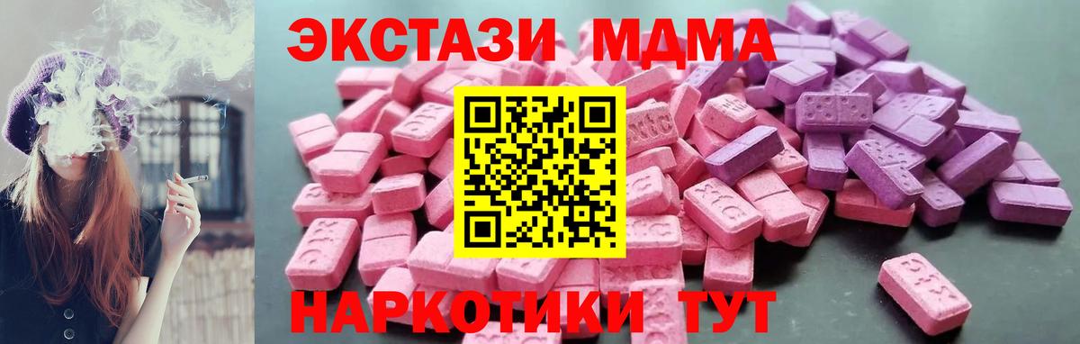 Ecstasy бентли  Вход с VPN  Губкинский  Экстази 99% 