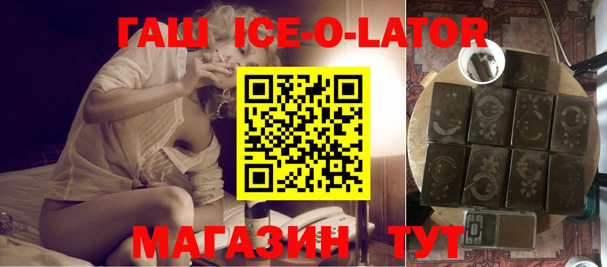 сколько стоит  Вход с VPN  Губкинский  Гашиш Изолятор 