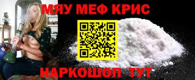 ALPHA PVP Беслан