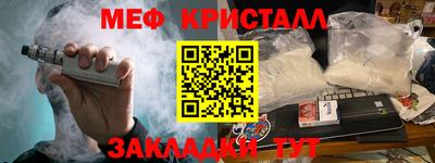 ALPHA PVP Беслан