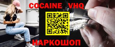 ALPHA PVP Беслан