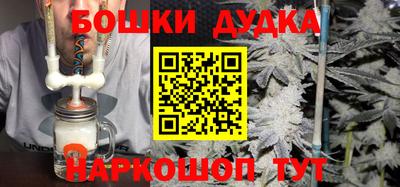 прущие крисы Бийск