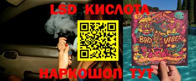 ALPHA PVP Беслан