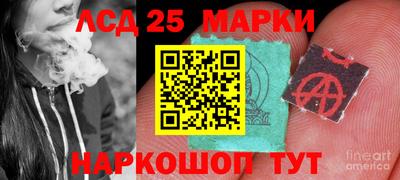 прущие крисы Бийск