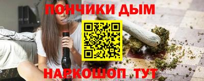 прущие крисы Бийск