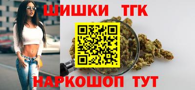 прущие крисы Бийск