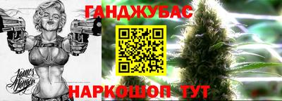 прущие крисы Бийск