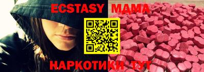 ALPHA PVP Беслан