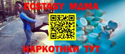 прущие крисы Бийск