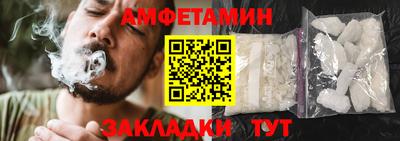 прущие крисы Бийск