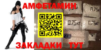ALPHA PVP Беслан