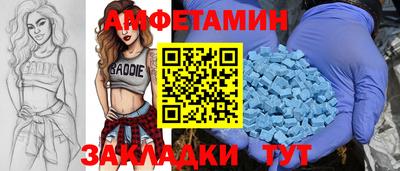 ALPHA PVP Беслан