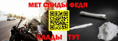 прущие крисы Бийск
