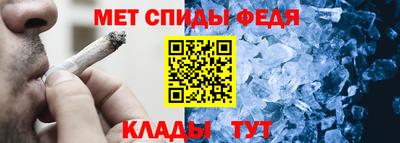 прущие крисы Бийск