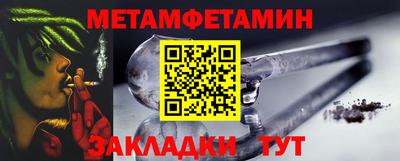 ALPHA PVP Беслан