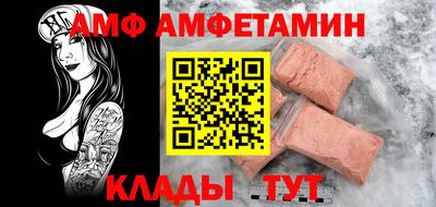 ALPHA PVP Беслан