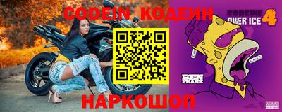 прущие крисы Бийск