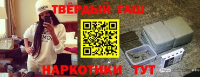 прущие крисы Бийск