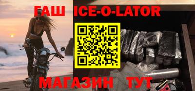 ALPHA PVP Беслан
