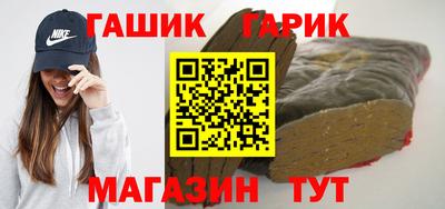 прущие крисы Бийск