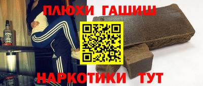 ALPHA PVP Беслан