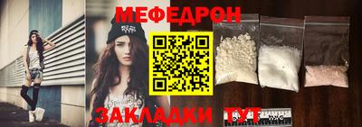 прущие крисы Бийск