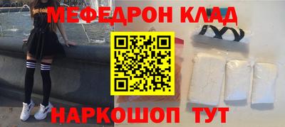 ALPHA PVP Беслан