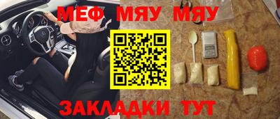 прущие крисы Бийск