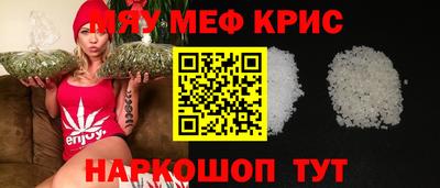 ALPHA PVP Беслан