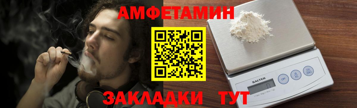 МЕТАМФЕТАМИН кристалл Губкинский