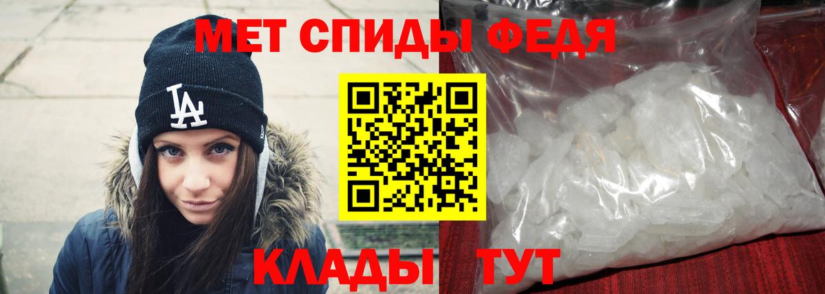Губкинский  Метамфетамин мет  Вход с VPN 