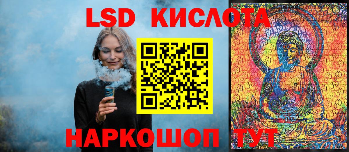 Марки NBOMe 1500мкг  Вход с VPN  Марки N-bome  Губкинский 