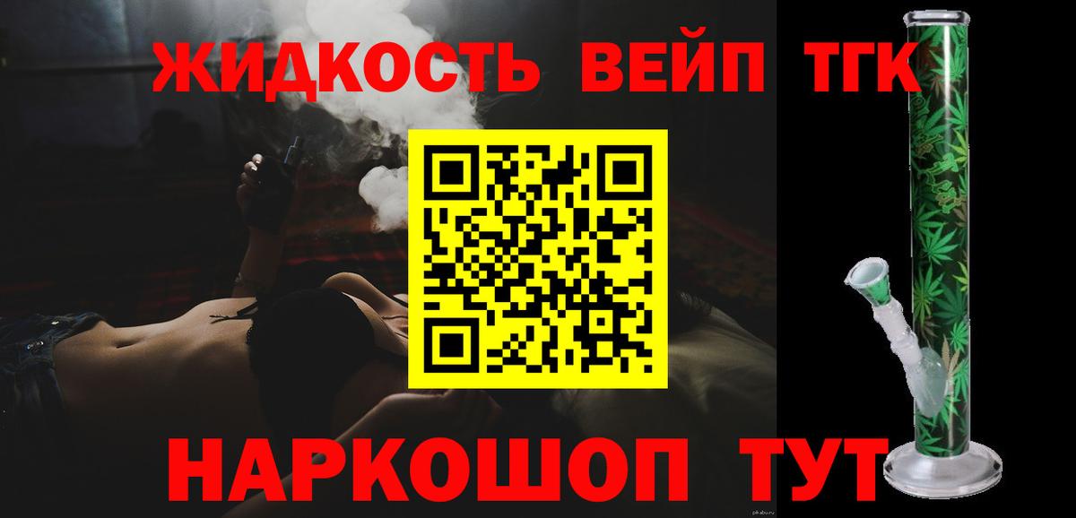 ТГК Wax Губкинский