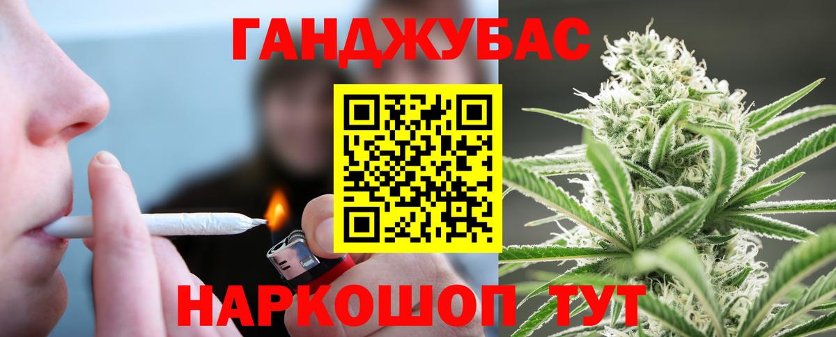 Губкинский  Конопля MAZAR  МАРИХУАНА планчик  Вход с VPN 